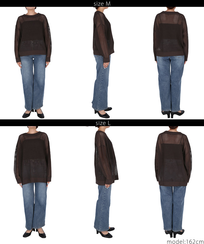 透膚長袖針織上衣