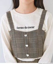 童裝 愛心扣小可愛＆T恤 套裝