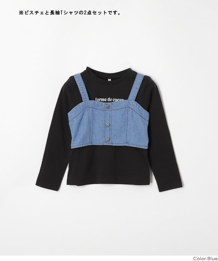 童裝 愛心扣小可愛＆T恤 套裝