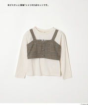 童裝 愛心扣小可愛＆T恤 套裝