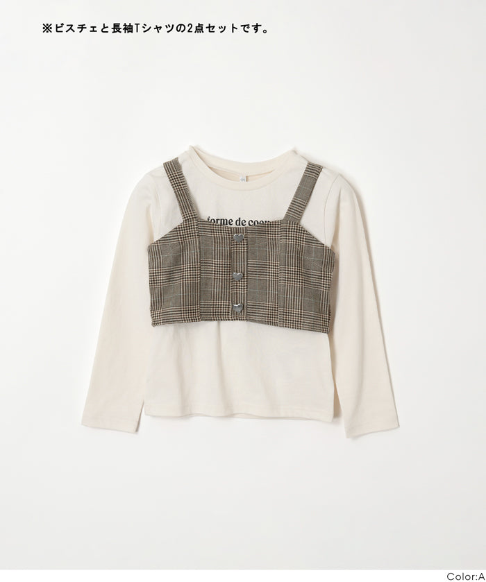 童裝 愛心扣小可愛＆T恤 套裝