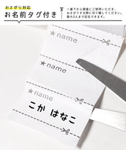 童裝吊帶連身裙 速乾 乾燥機可用
