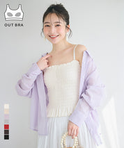 胸墊抽皺細肩帶背心 OUT BRA