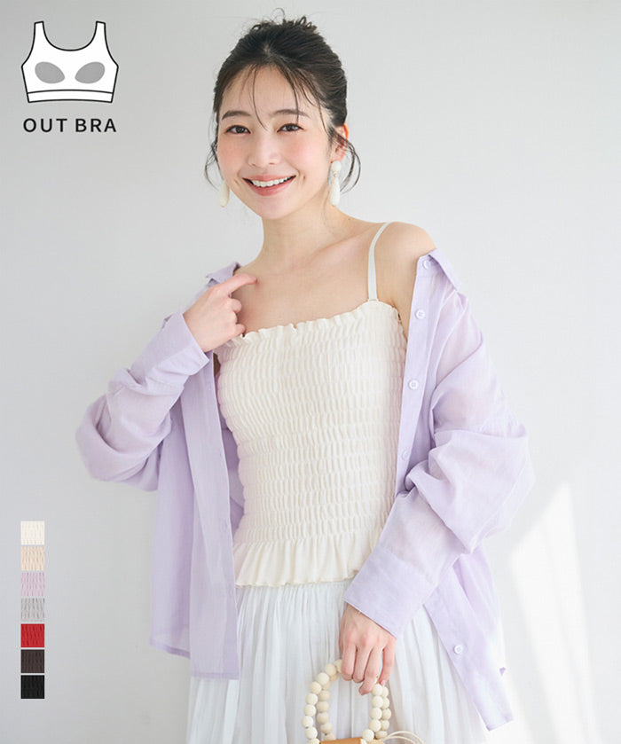 胸墊抽皺細肩帶背心 OUT BRA
