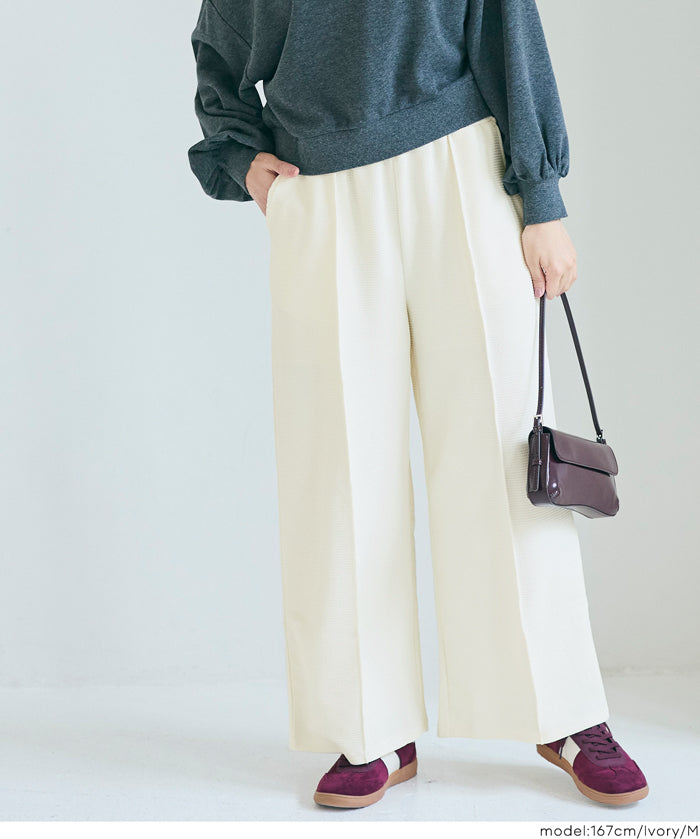 壓紋中線休閒寬褲