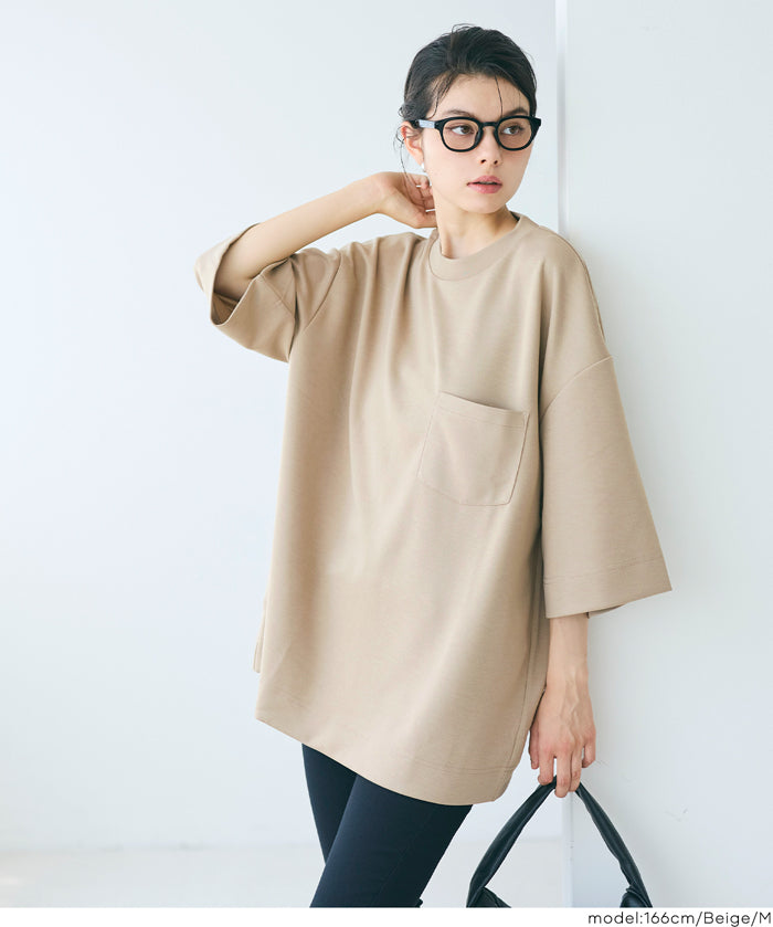 棉感雙面布寬版T恤