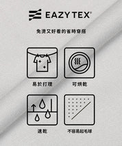 軟棉假兩件短袖T恤