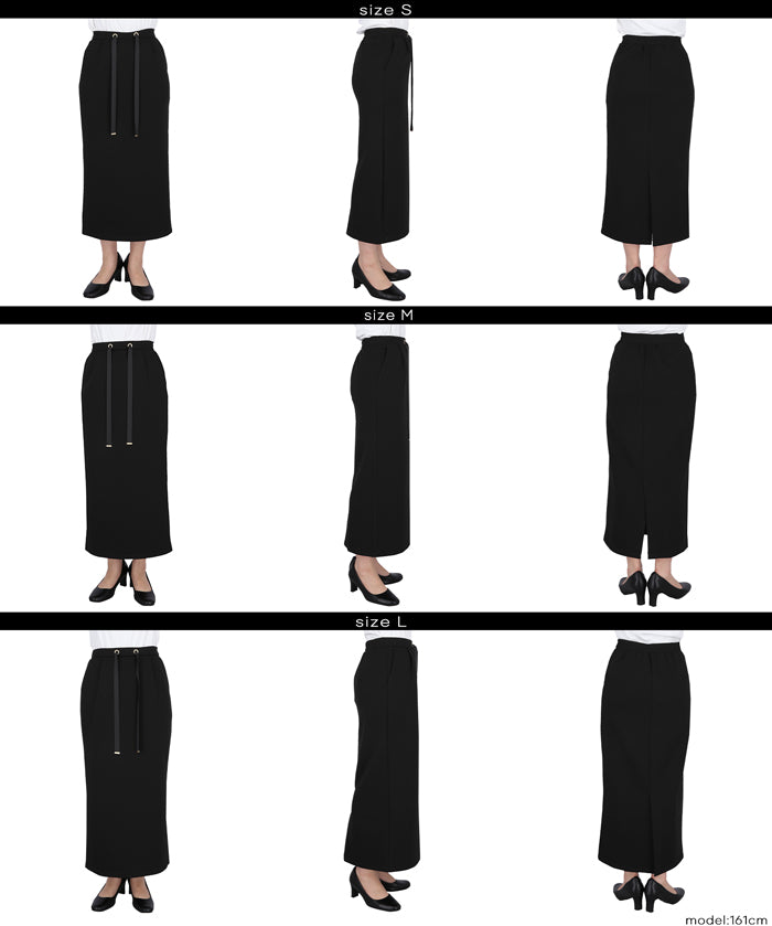 柔軟太空棉休閒直筒半裙