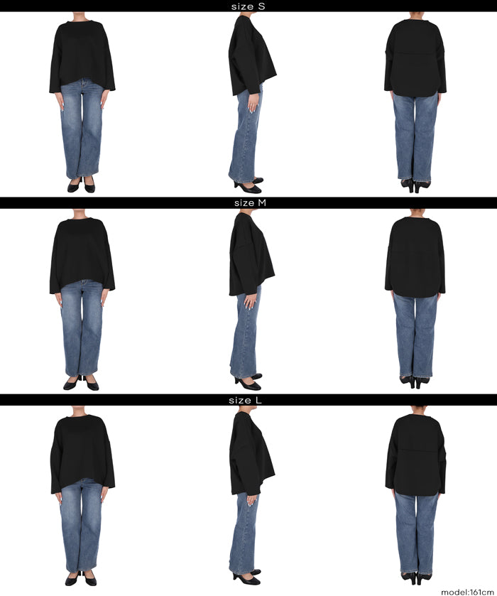 柔軟太空棉寬鬆長袖上衣