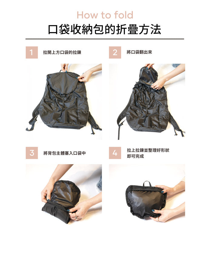 潑水輕量防撕裂可折疊後背包