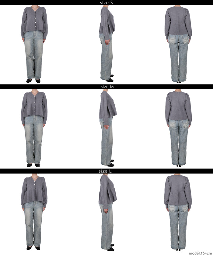 細閃針織V領開衫