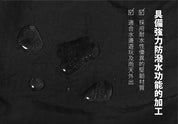 撥水 皺感尼龍短褲