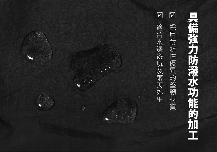 撥水 皺感尼龍短褲