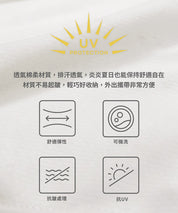 男女皆宜 抗UV防曬連帽外套